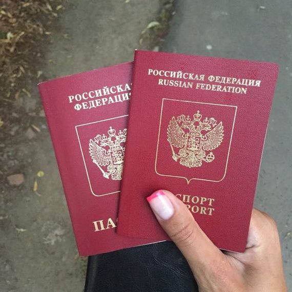прописка в Оренбургской области